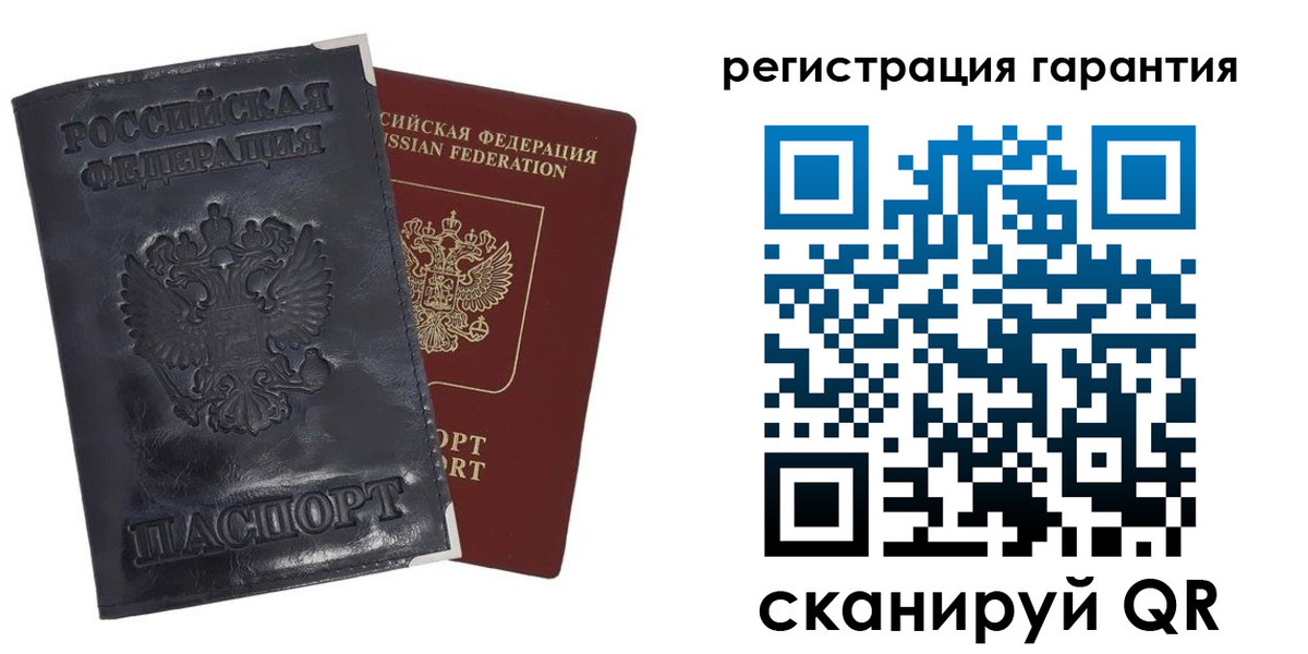 прописка для кредита в Курске